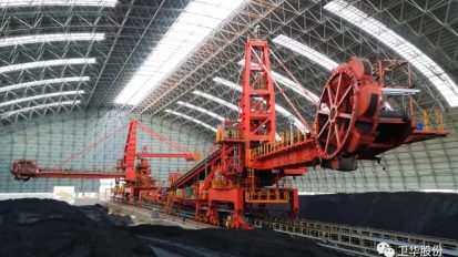   為小巨龍比心！衛(wèi)華斗輪堆取料機(jī)表揚+1！